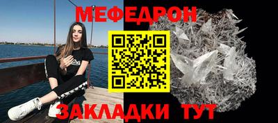 COCAINE Чапаевск