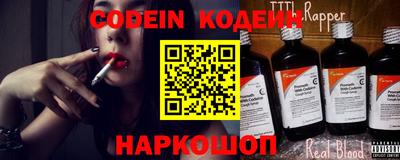 кокаин премиум Чебоксары