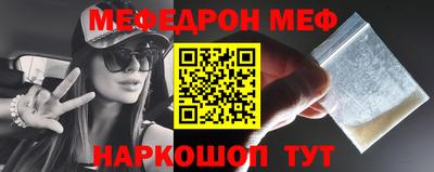 COCAINE Чапаевск