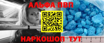 COCAINE Чапаевск