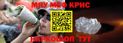 COCAINE Чапаевск