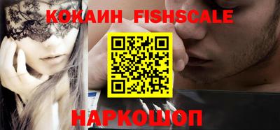 кокаин премиум Чебоксары