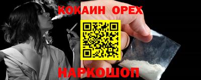 амфетамин Чебаркуль