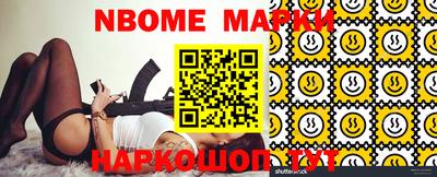 COCAINE Чапаевск