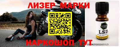 амфетамин Чебаркуль