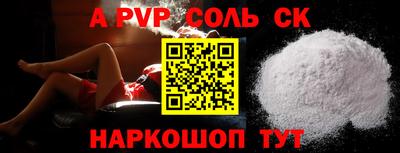 COCAINE Чапаевск