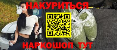 COCAINE Чапаевск