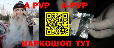 COCAINE Чапаевск
