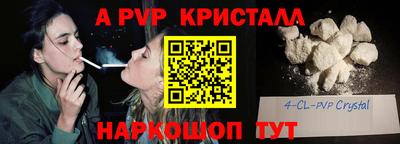 кокаин премиум Чебоксары