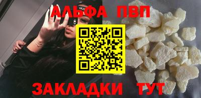 COCAINE Чапаевск