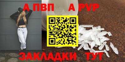кокаин премиум Чебоксары