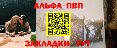 кокаин премиум Чебоксары