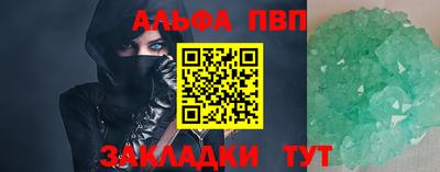 COCAINE Чапаевск