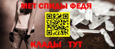амфетамин Чебаркуль