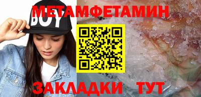 кокаин премиум Чебоксары