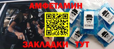 COCAINE Чапаевск