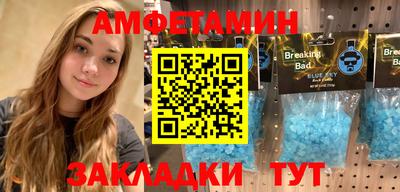 COCAINE Чапаевск