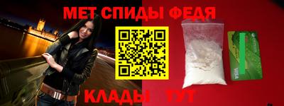 амфетамин Чебаркуль