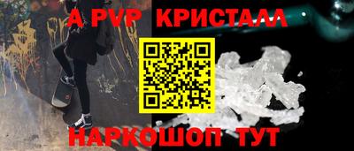 кокаин премиум Чебоксары