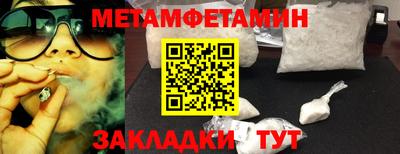 кокаин премиум Чебоксары