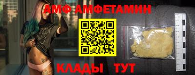 COCAINE Чапаевск