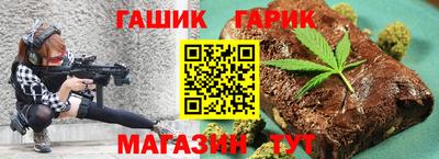 амфетамин Чебаркуль