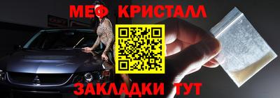 амфетамин Чебаркуль