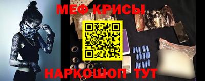 амфетамин Чебаркуль
