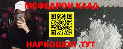 COCAINE Чапаевск