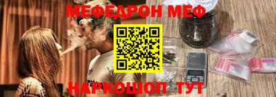 COCAINE Чапаевск