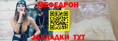 амфетамин Чебаркуль