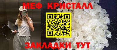 амфетамин Чебаркуль