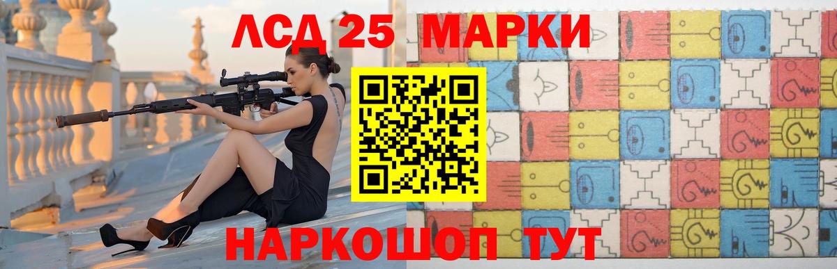 Александров  Лсд 25 экстази кислота  Вход с VPN 