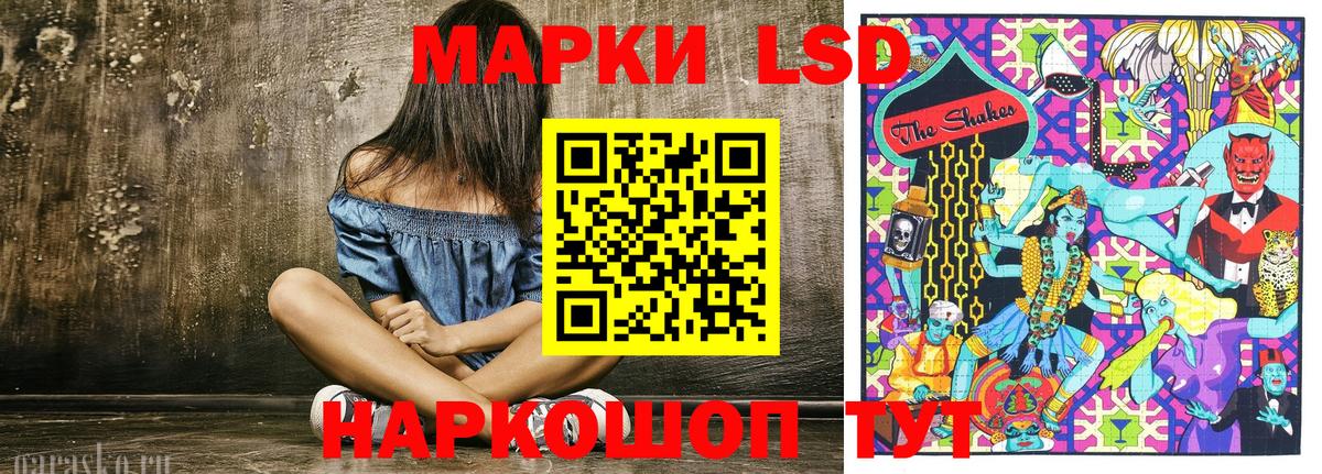 Марки 25I-NBOMe 1,5мг  Вход с VPN  Марки 25I-NBOMe  Марки 25I-NBOMe 1,5мг  Александров 